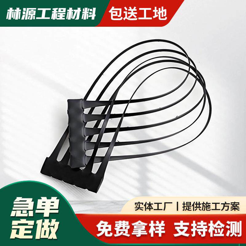 单向拉伸土工格栅挡土墙防护塑料格栅高密度聚丙烯单向土工格栅