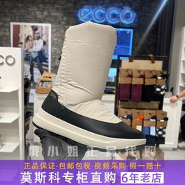 ecco爱步保暖女靴防水中筒防滑厚底，户外羽绒雪地靴棉靴420203