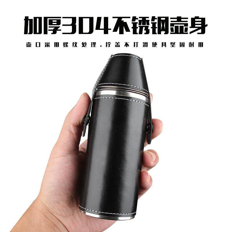 进口304不锈钢加厚8盎司圆形酒壶户外随身便携带小酒壶酒瓶