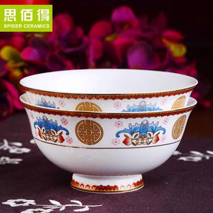 定寿碗礼盒骨瓷寿碗定老人过寿寿宴制做回礼品答谢礼盒套装百寿碗