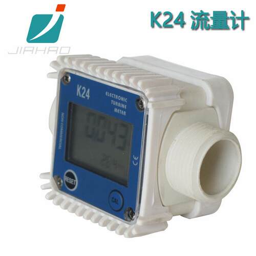嘉豪K24流量计液体涡轮流量表电子数字液晶屏柴油外螺纹流量计