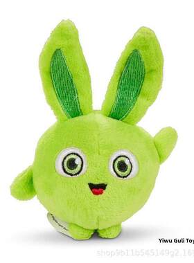 Sunny Bunnes Plush Toys Kds 跨境阳光小兔兔儿童毛绒玩偶公仔
