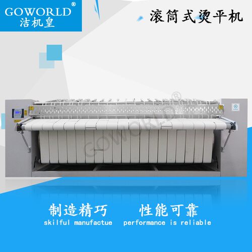 双滚筒烫平机厂家直供工业烫平机熨烫机洗衣房设备