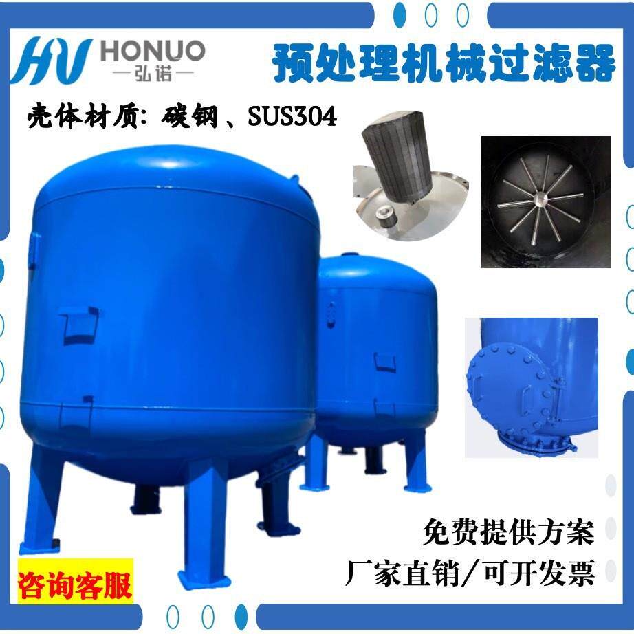 厂家销售Q235B碳钢衬胶机械过滤器多介质过滤器预处理石英砂过滤