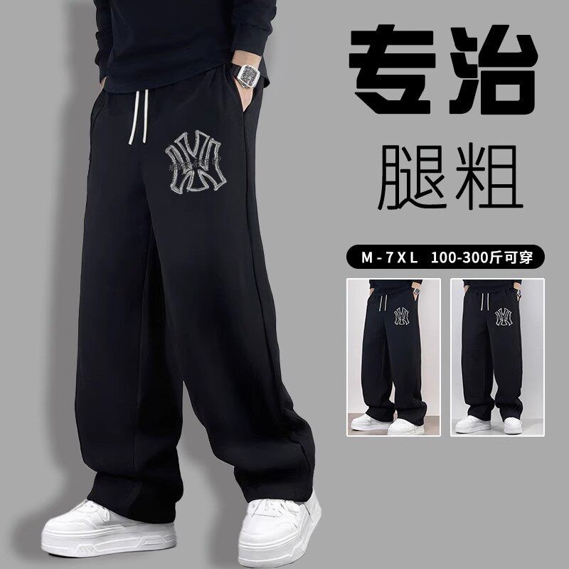 香港潮牌春秋直筒裤休闲裤男新款180高个子300斤宽松加肥加大码男