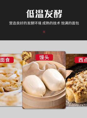现货推车式醒发箱机2盘面64盘面团发酵箱3自动进水饼食LM-32品发