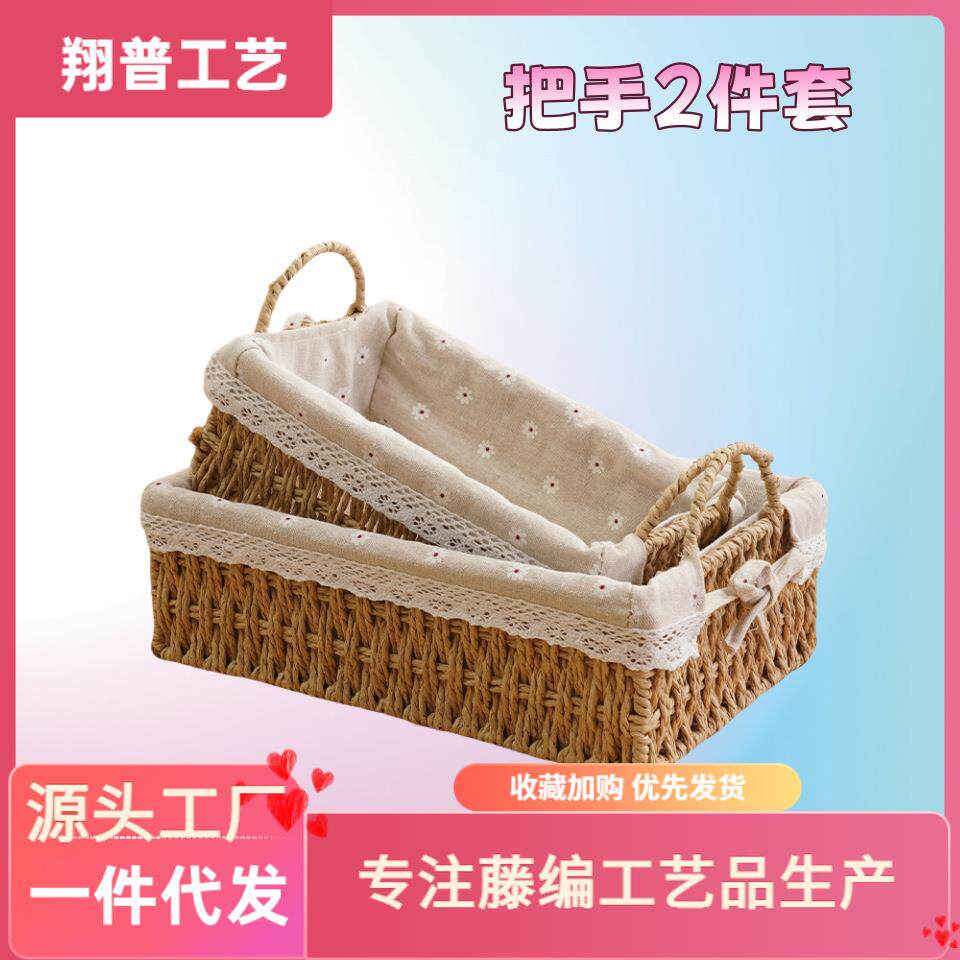 家用杂物收纳筐带把手纸绳编织收纳篮编织长方形形大容量储物篮