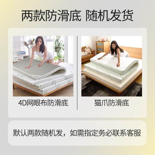 海绵床垫席梦思BLC20420.5m软生垫忆彷胶回弹棉.2米加记厚乳学宿