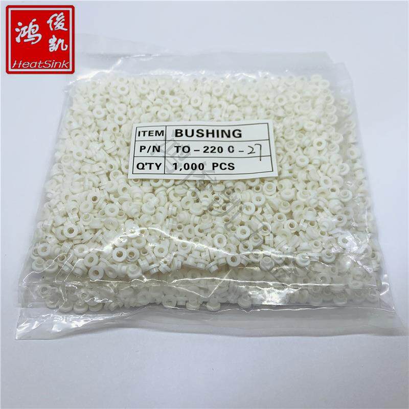 鸿俊凯耐高温乳白色绝缘尼龙粒TO-220C-27绝缘粒子垫圈Q2螺丝垫片