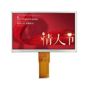 600 LCD数码 长排线 IPS 68长 RGB 1024 50P 7寸液晶显示屏 彩屏
