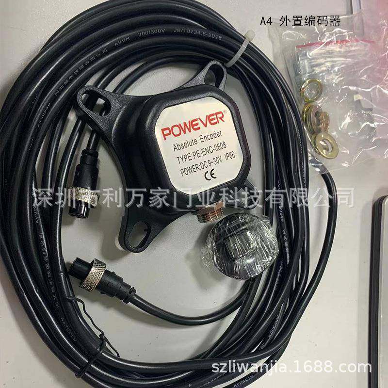 快速门备件大全显示屏主板人车分离雷达伺服编码器不锈钢防撞柱,全屋定制,开门机,淘宝优惠券,粉丝福利购,淘宝优惠卷