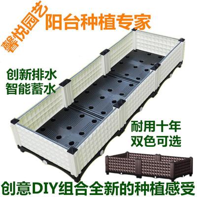 种植箱阳台种菜盆种菜专用箱室外种植槽屋顶花箱楼顶菜园塑料菜箱