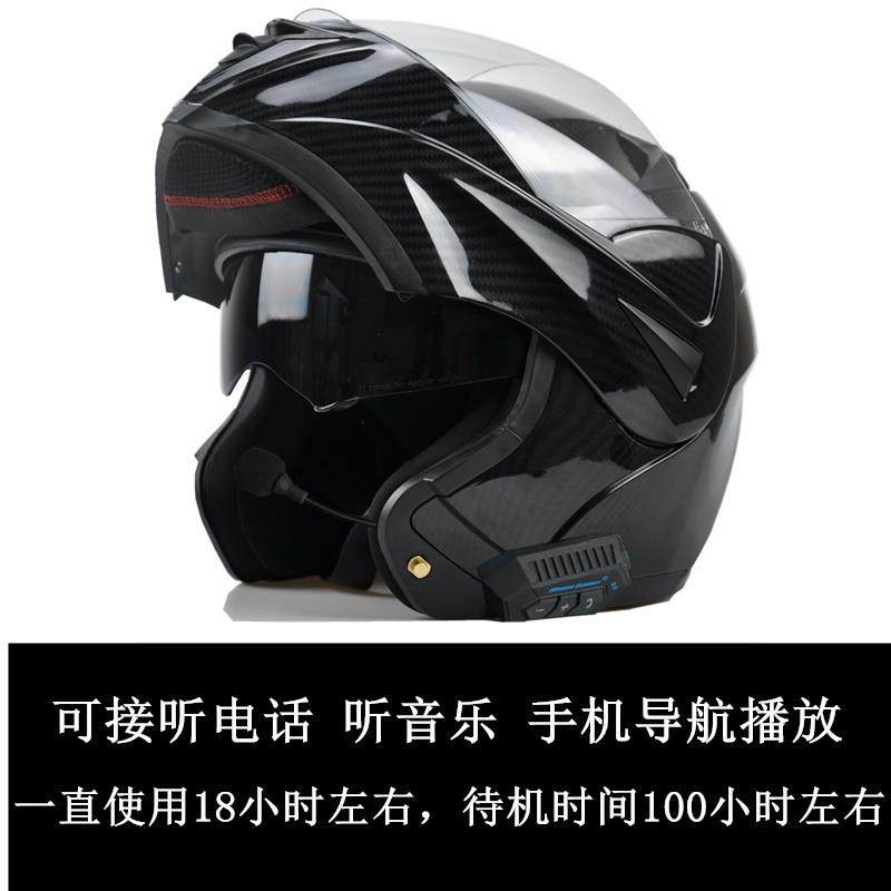 高档VIRTUE摩托蓝牙头纤盔车男半盔镜全盔助力车跑盔仿碳维花纹双