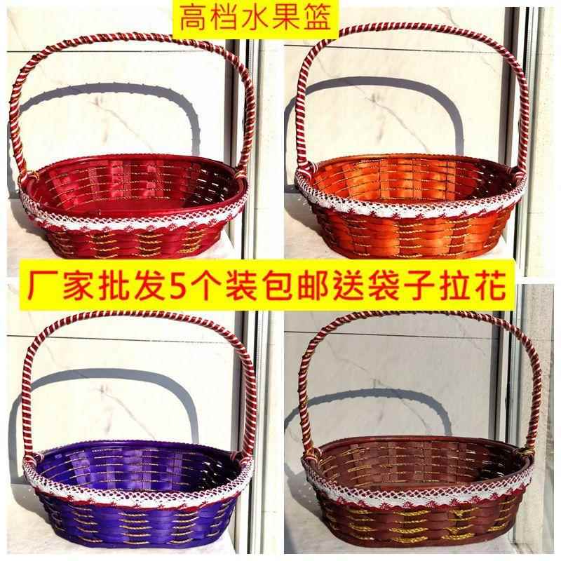 柳编水果篮手工编织礼品篮花篮高端水果店专用超市手提篮福利新款