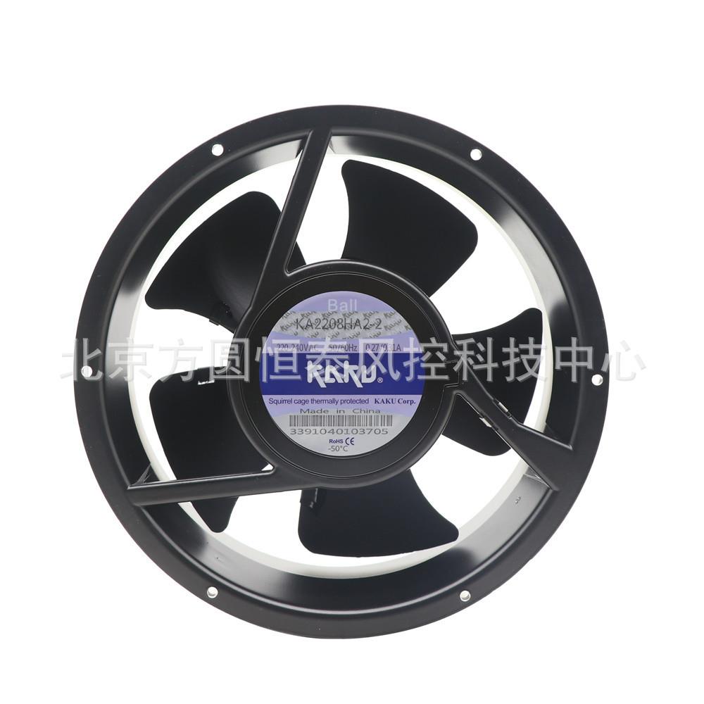 KAKU卡固排风扇KA2208HA2-2 220V IP55 配电柜 控制柜轴流风机