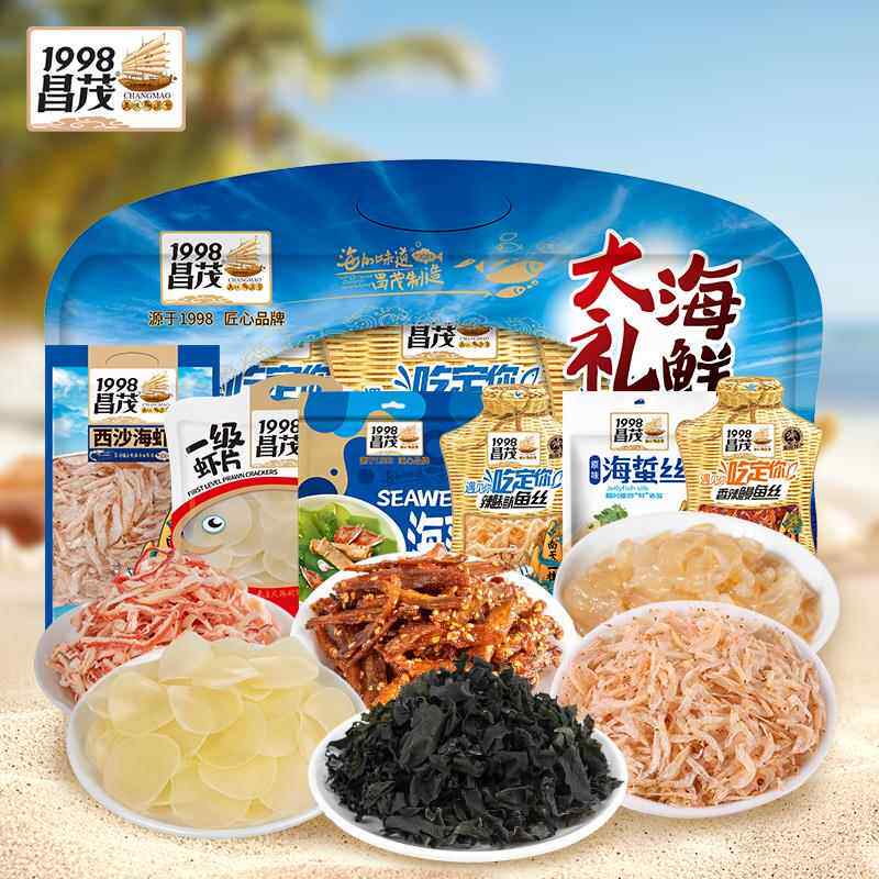 海南昌茂海鲜大礼包 即食海鲜礼盒 烤鱿鱼 鳗鱼丝 香辣小银鱼