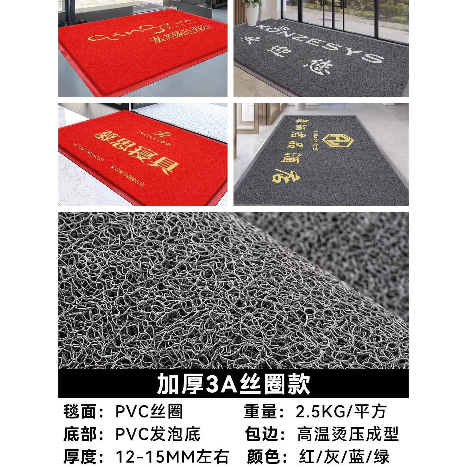 高档用地毯可定制loo商迎宾g高端图案异形尺寸地垫场大门口进门商图片