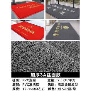 高档用地毯可定制loo商迎宾g高端图案异形尺寸地垫场大门口进门商