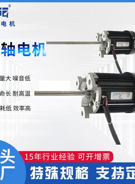 直销HELLER银色回流焊设备电机 CBM-9230热风马达单相异步电动机