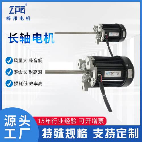直销HELLER银色回流焊设备电机 CBM-9230热风马达单相异步电动机
