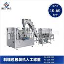 料理包装 机预制菜全自动机器 机土豆烧牛肉红烧排骨食品包装