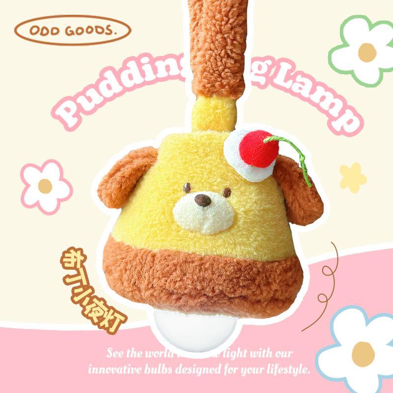 oddgoods原创可爱布丁狗毛绒挂壁小夜灯装饰灯