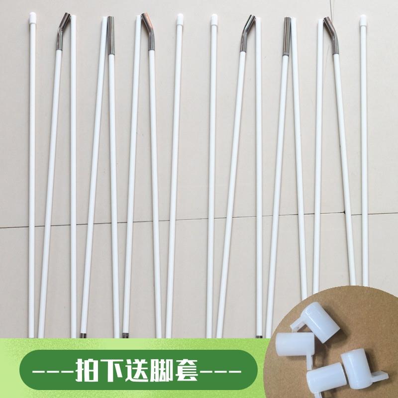 加粗圆顶蒙古包蚊帐支架配件杆子帐篷伸缩杆龙骨架子通用1.5米1.8图片