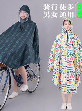 骑自行车雨衣男骑行专用登山车初高中学生电动脚踏车用的雨披女单