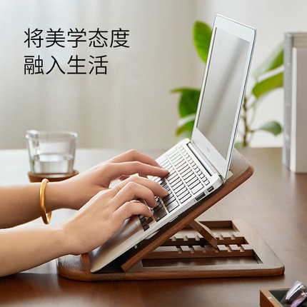 黑胡桃木笔记本电脑支架托架可移动床上用懒人桌迷你增高桌面实木