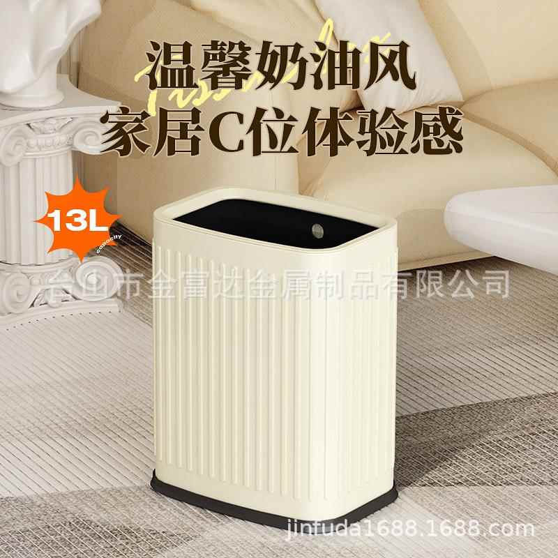 无盖垃圾桶创意时尚家用小号卫生间卧室大号客厅办公室纸篓带内桶