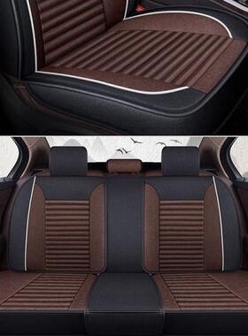 AL101977汽座套亚麻椅四季车通用全包布艺座套棉麻汽车坐垫款座新