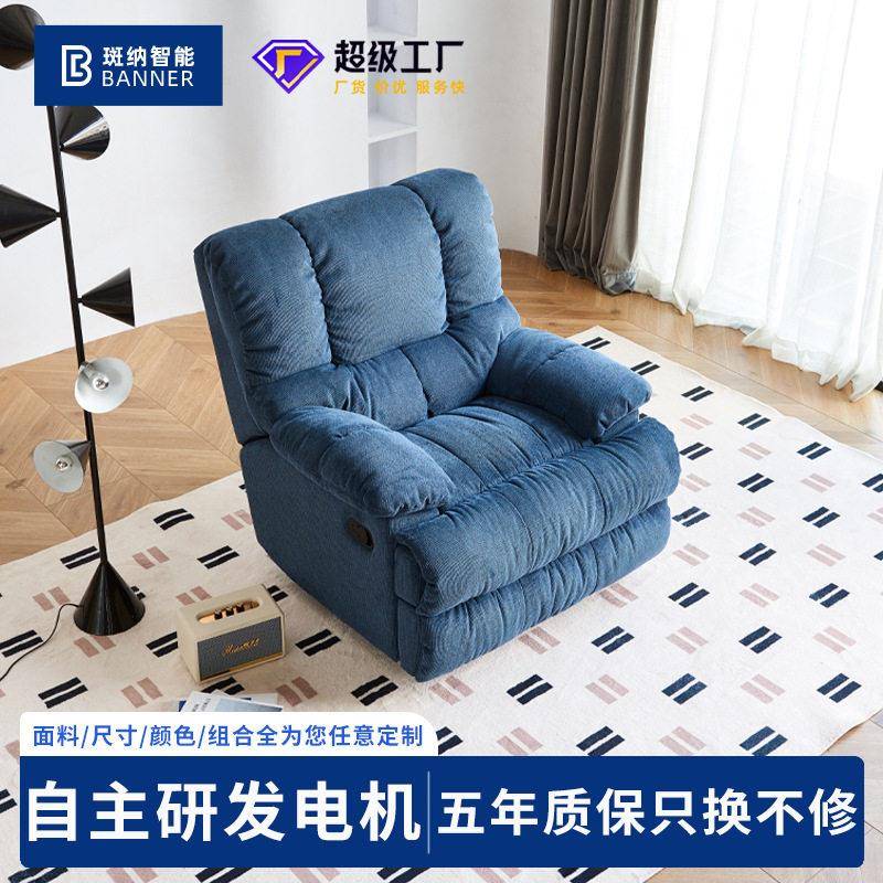 山克莱茵姆大叔太空旋转懒人摇摇沙发椅乐至网红休闲午休功能椅
