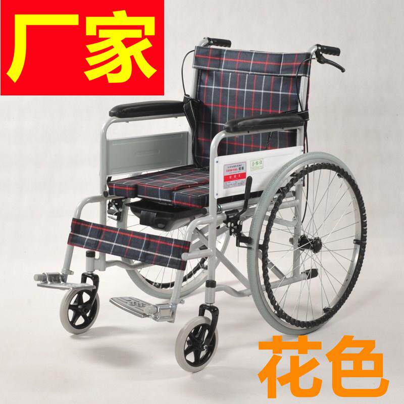 天津欣旺轮椅 老年人 免充气 实心胎 折叠 带坐便 轻便 经典 轮椅