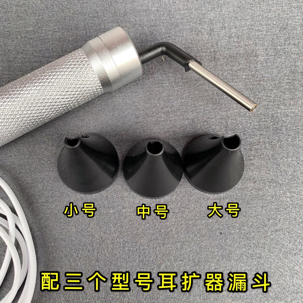 漏斗款K可采耳仪01-1可视耳镜检查镜耳部采耳工KUJ具挖掏视耳朵耳
