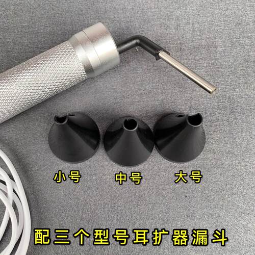 漏斗款可视采耳仪K采01-可视耳1镜IBV镜检查耳部耳工具掏耳朵挖耳