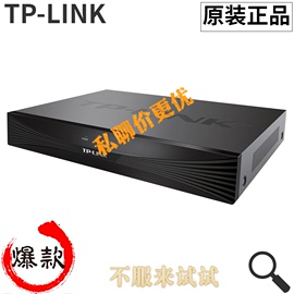 tp-linktl-nvr6108-l8p八路单，盘位poe网络，硬盘录像机app远程监控