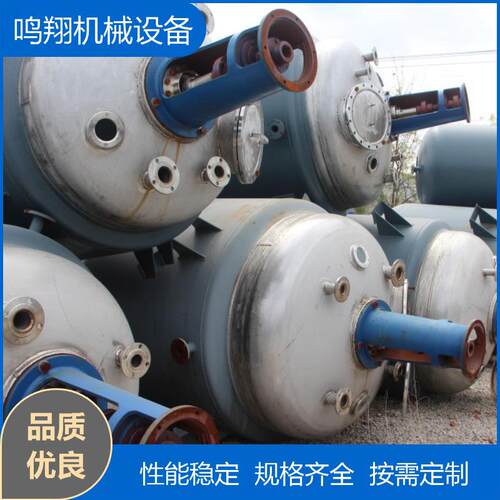 立式不锈钢夹套式反应釜10立方304316发酵釜液体蒸汽加热搅拌罐
