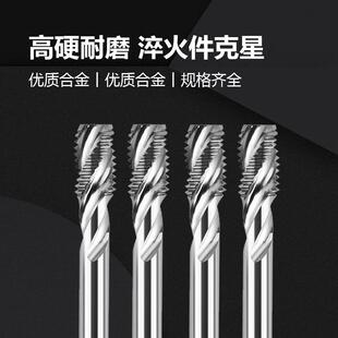 螺旋丝锥M3M4M5M6M8M10M12M14M16M18M20M24M28M32M36M40M44M48M52