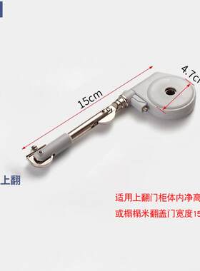 悬空电视柜榻榻米上下翻门缓冲气撑杆下开门短款迷你拉杆液压吊杆