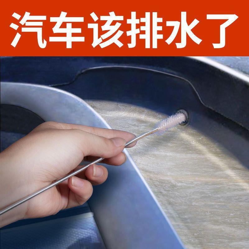 室内机空调水管漏水疏通器排水孔59983水道神器家用通用冷凝水管