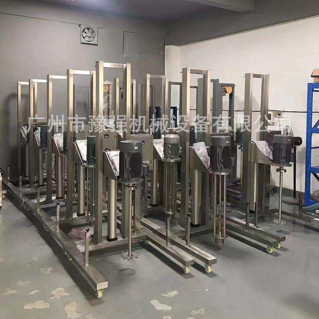 均质机分散机高剪切搅拌分散机升降真空均质乳化机