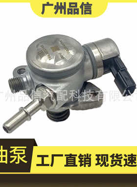 166301888R/166307214R/166305283R/166304016R/H8201146431