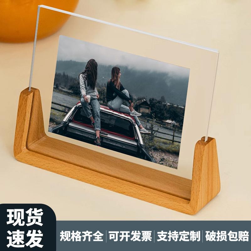 亚克力亚马逊跨境DIY亲子装饰画