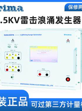 7.5KV雷击浪涌发生器SUG61005TB测试仪EMC电子