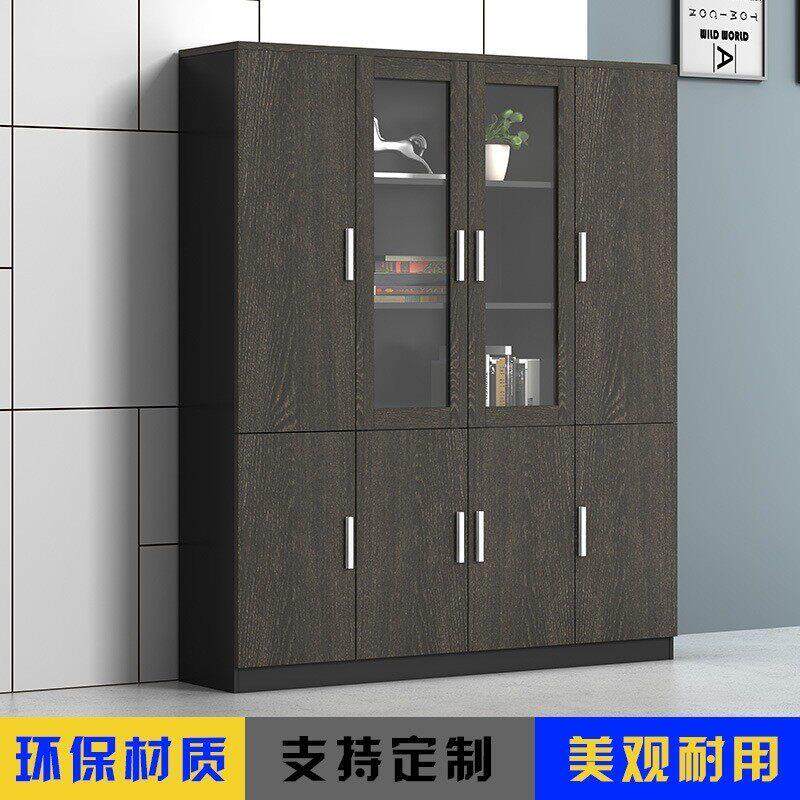 办公室文件柜木质资料柜档案柜玻璃门书柜带锁板式办公柜子收纳柜