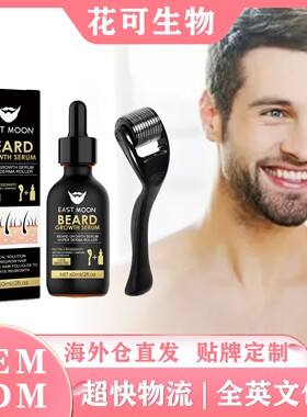 East Moon Thick Beard Essence Set - Men's Facial Care, Hair