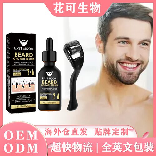 East Moon Thick Beard Essence Set - Men's Facial Care, Hair