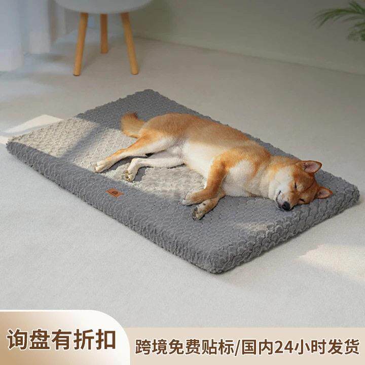 狗窝狗垫子鸡蛋海绵窝暖和毛绒保暖可拆洗狗狗床冬季垫子工厂