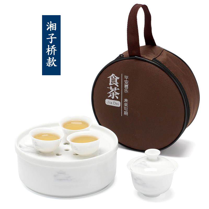 6寸白瓷旅行茶具套组2024新款轻奢水墨山水茶盘盖碗茶杯户外可携