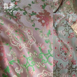 新配色浅粉豆绿缠枝海棠纹宝相花织锦缎面料宋锦丝绸缎子马甲布料